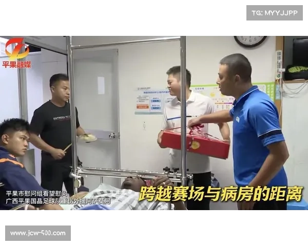 广西平果发布消息阿萨莫阿手术顺利成功真诚感谢社会各界关心与祝福 广西平果发布消息阿萨莫阿手术顺利成功真诚感谢社会各界关心与祝福