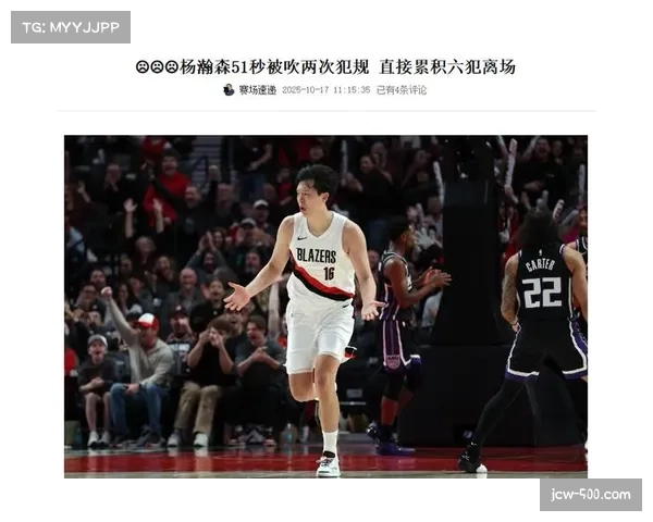 爵士本场表现抢眼，首节大比分领先开拓者，赛季走势趋稳