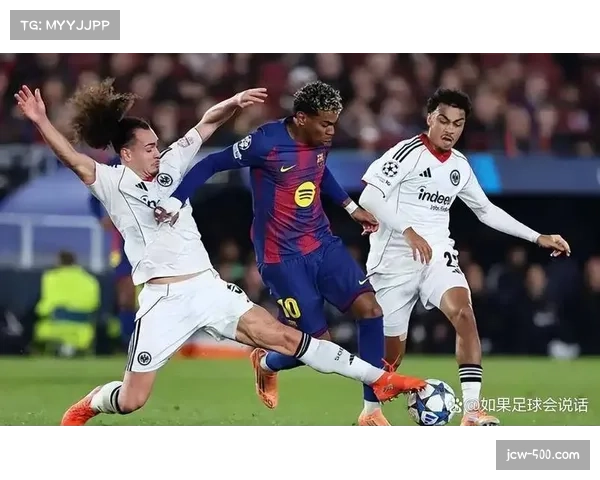 欧冠新赛制增加比赛悬念 中游球队争夺附加赛资格激烈